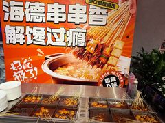 -海德温泉生活馆(朝阳大悦城店)