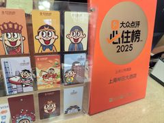 -上海神旺大酒店