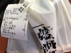 -粉家柳州螺蛳粉(杨宅路店)