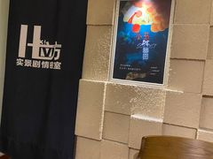 -H立方实景剧情密室(天河旗舰店)