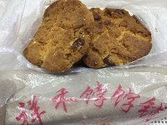 -祥禾饽饽铺·中式糕点(天津河东美福园店)
