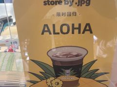 -JPG canteen(广州寺右公馆店)