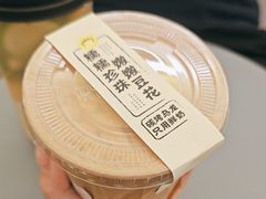 -茶力的小怪兽(梅林卓悦汇店)
