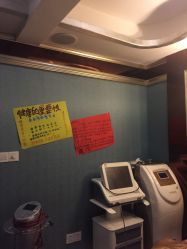 -美丽步骤眼部理疗美容连锁机构