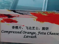 -广州四季酒店