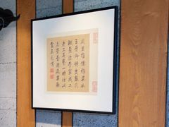 -呷哺呷哺 蔬菜畅吃(中发百旺店)
