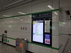 -建业路(地铁站)