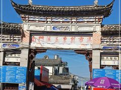 -南门绿玉农贸市场