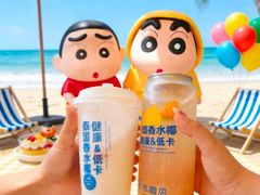 -冰椰岛椰冰(亚龙湾店)