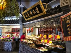 自助取餐区-鲁城往事(游客中心店)