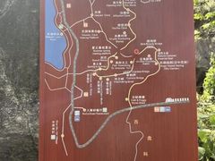 -秦岭终南山世界地质公园翠华山景区