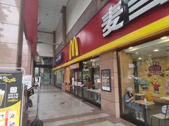门面-麦当劳(文武路店)