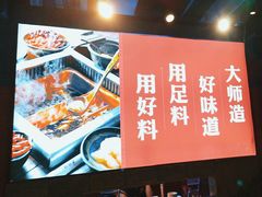 -老牌坊云南鱼豆花火锅(哈西万达店)