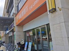 -爱维尔阳光蛋糕(汇金广场店)