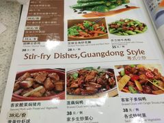菜单-明记港式烧腊茶餐厅(下沙店)