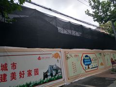 -魏阿姨裁缝修衣改衣店