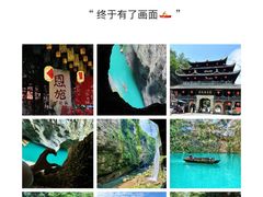 -恩施大峡谷