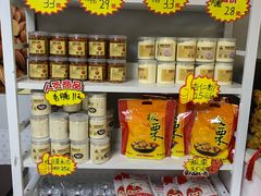 -杏好遇见你(总店)