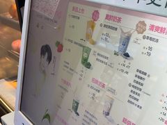 -茶百道(蔡锷北路店)