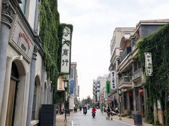 -连云港民主路老街