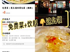 -湘桂人酒楼(西便门店)