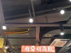 -萍姐火锅·公路夜市(打浦桥日月光店)