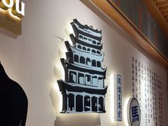 -马记永·兰州牛肉面(3019君尚店)