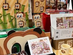 -合景·悠方(成都店)