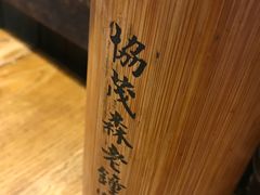 -协茂森老钟家(保利店)
