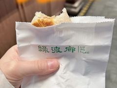 -绿波廊七号(豫园新路店)