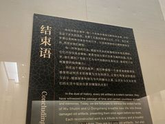 -汕头市博物馆