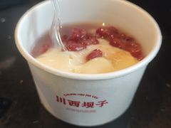 -川西坝子火锅(清江东路3.0直营店)