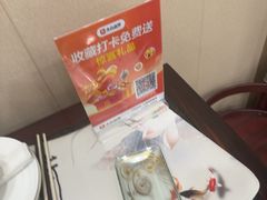 -中国饭店-餐厅