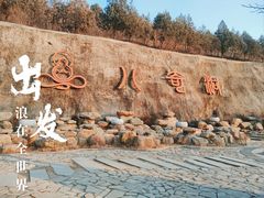 -八奇洞景区