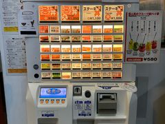 -Red Rock(原宿店)