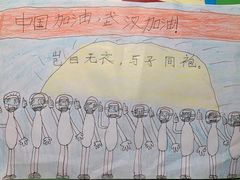 -杨梅红艺术教育(凤城教学中心)