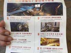 -乐汇城
