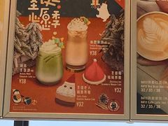-太平洋咖啡(海天驿站店)