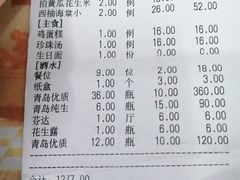 -鼎原力量东北吊炉烧烤(临河街店)