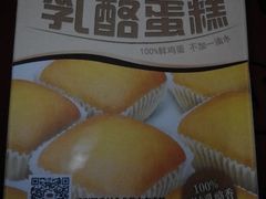 android_upload_pic-北京稻香村(第三店)