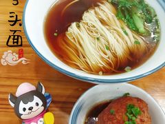 -小方的面(徐家汇店)