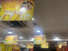 -芦月轩羊蝎子(北蜂窝店)