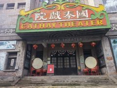 -两江国际影视城