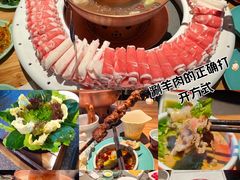 -额尔敦草原涮羊肉·烧烤(冻青树总店)