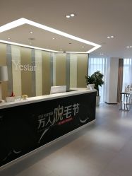 -Yestar宁波艺星整形医院