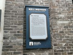 -南通濠河风景名胜区