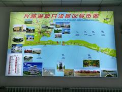 -农垦当壁镇兴凯湖旅游度假区