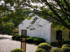 -上海市龙华烈士陵园