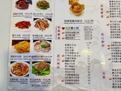 -文记壹心鸡(宝华路店)