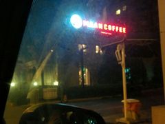 android_upload_pic-MAAN COFFEE(金桥店)